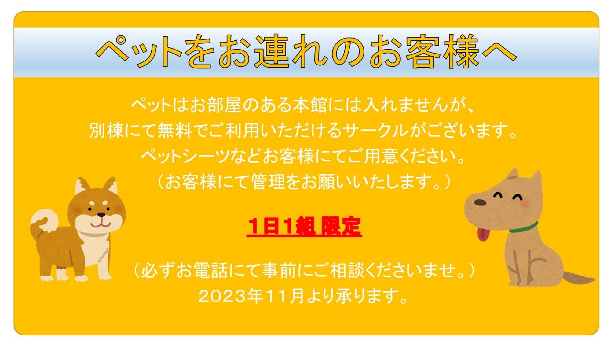 Tabist Hamanako No Yado Kosai 호텔 외부 사진